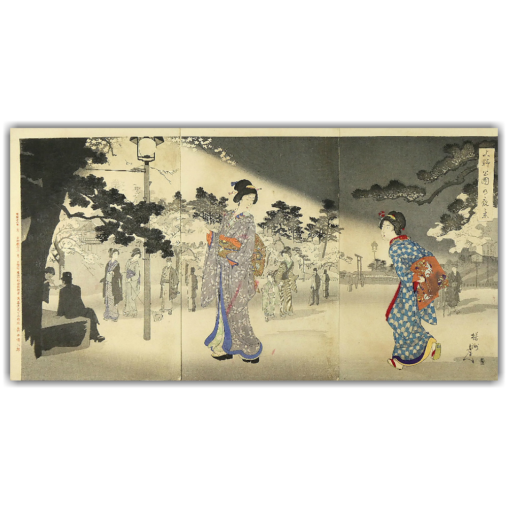 横山大観 「雨霽る」複製画 絹本 掛軸 共箱 工芸 日本画 O-59 - メルカリ