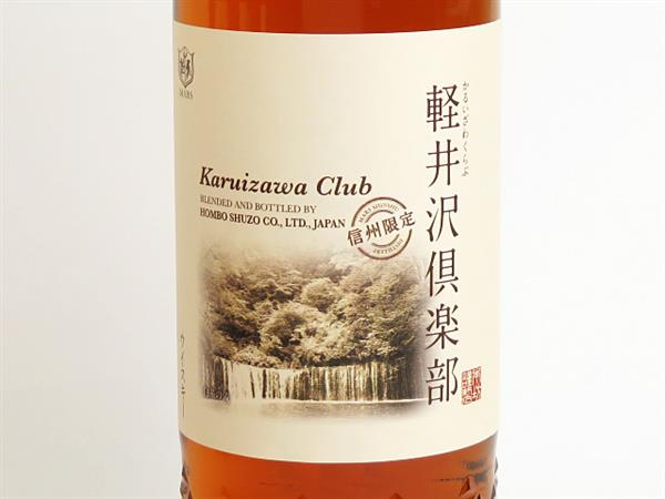 軽井沢倶楽部24本　ウイスキー 1円～ 東京都限定発送 軽井沢倶楽部 720ml 12本セット 未開栓