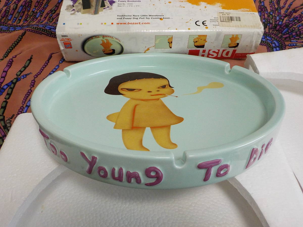 To Young 奈良美智 灰皿 Too Die : DISH Die) Ashtray (Too - ホビー 