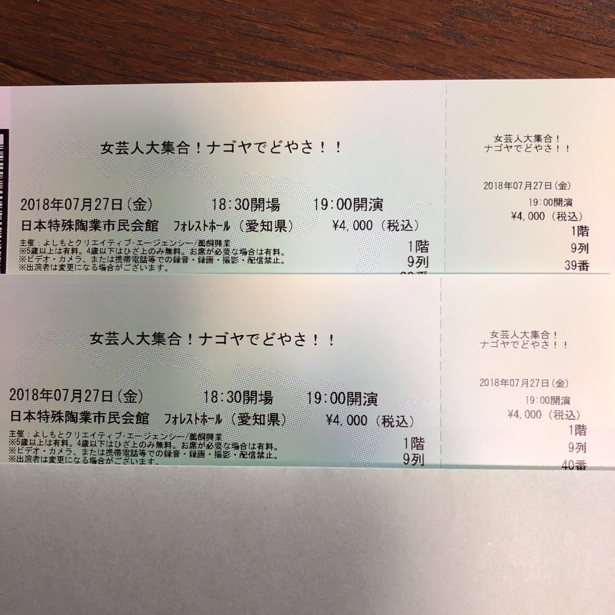 フィギュア まとめ売り 公式通販 プライズ プライズフィギュア 美少女 