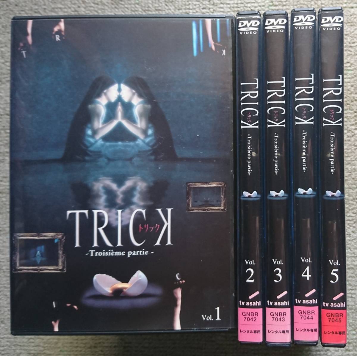 TRICK トリック DVD : - 腸完全版 TRICK〜Troisième partie〜（第3 