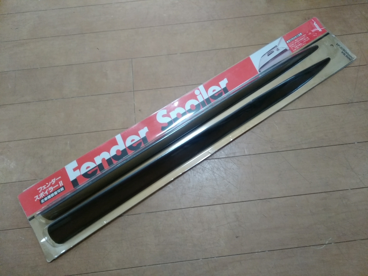 当時物 フェンダースポイラー 旧車 街道レーサー ハイソ GX51 GX61