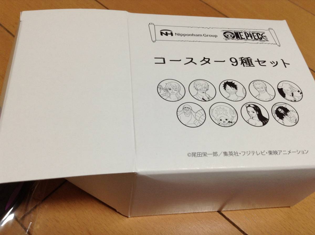 当選品 ニッポンハム ワンピース コースター9枚 非売品 切手可 9種