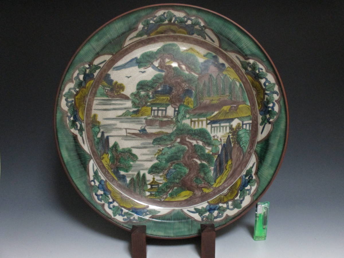 色絵 楼閣 古九谷様式 石盛堂 細密画 金襴手 山水図 皿 金彩 青粒