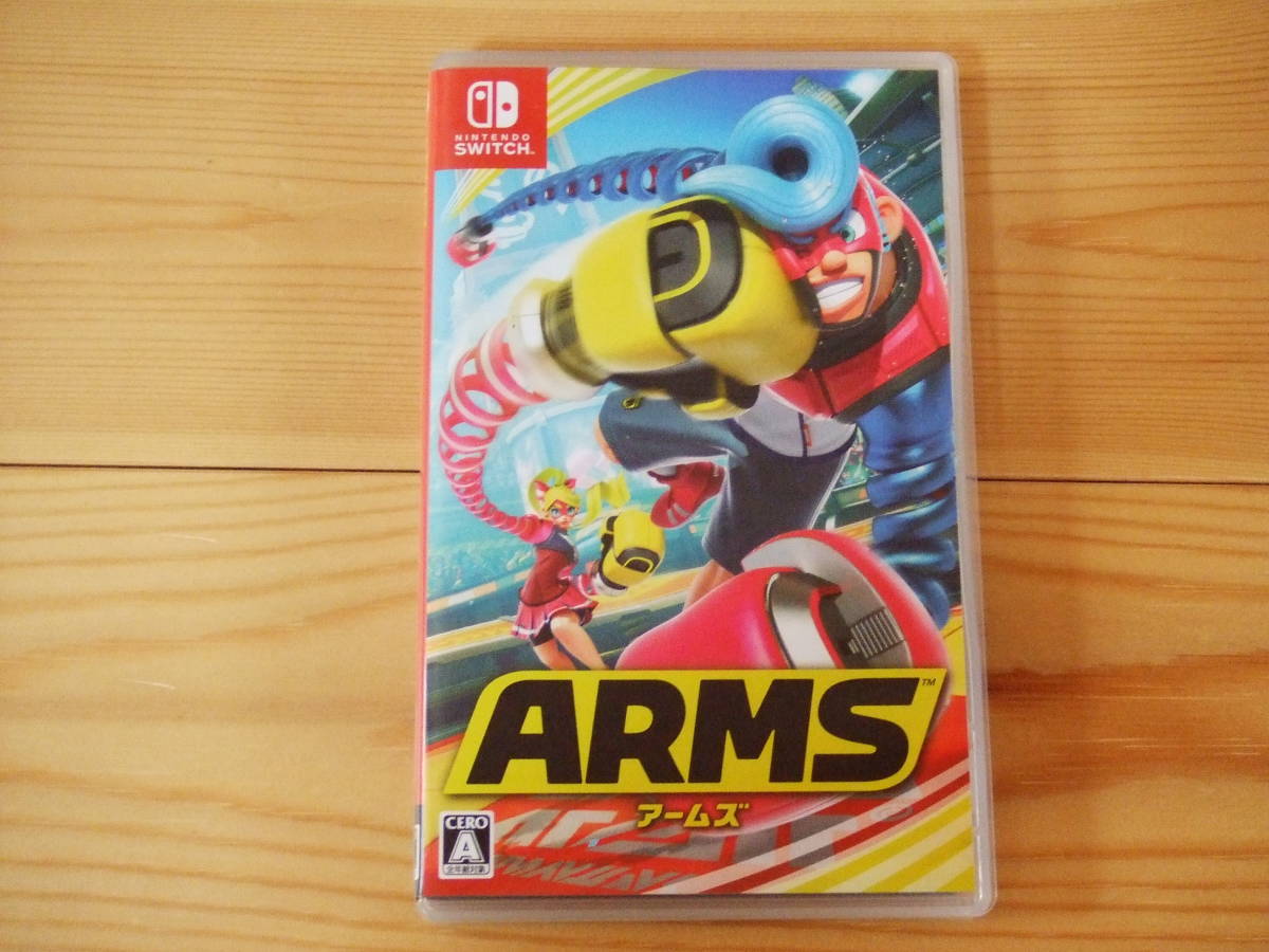 ☆Nintendo Switch ☆ ARMS アームズ 任天堂スイッチ☆動作確認済