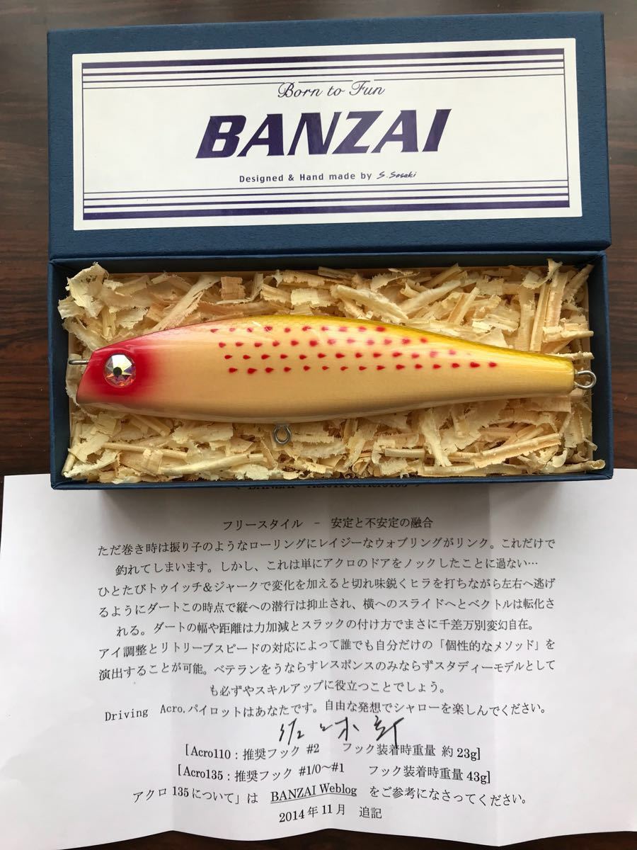 バンザイ【アクロ135】 banzai バンザイルアー アクロ135 Acro135 商品