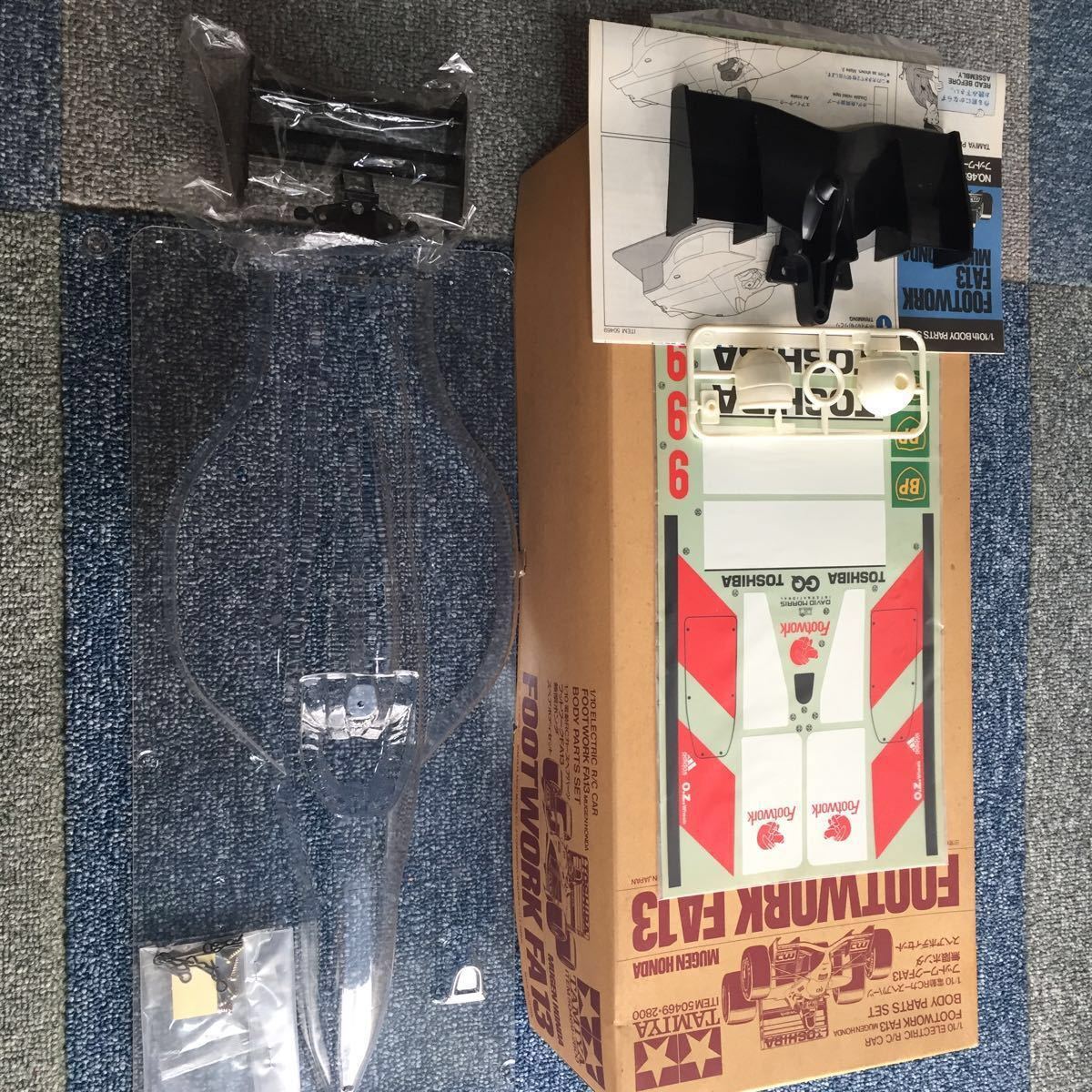 タミヤ無限ホンダ フットワークFA13 ボディ_1