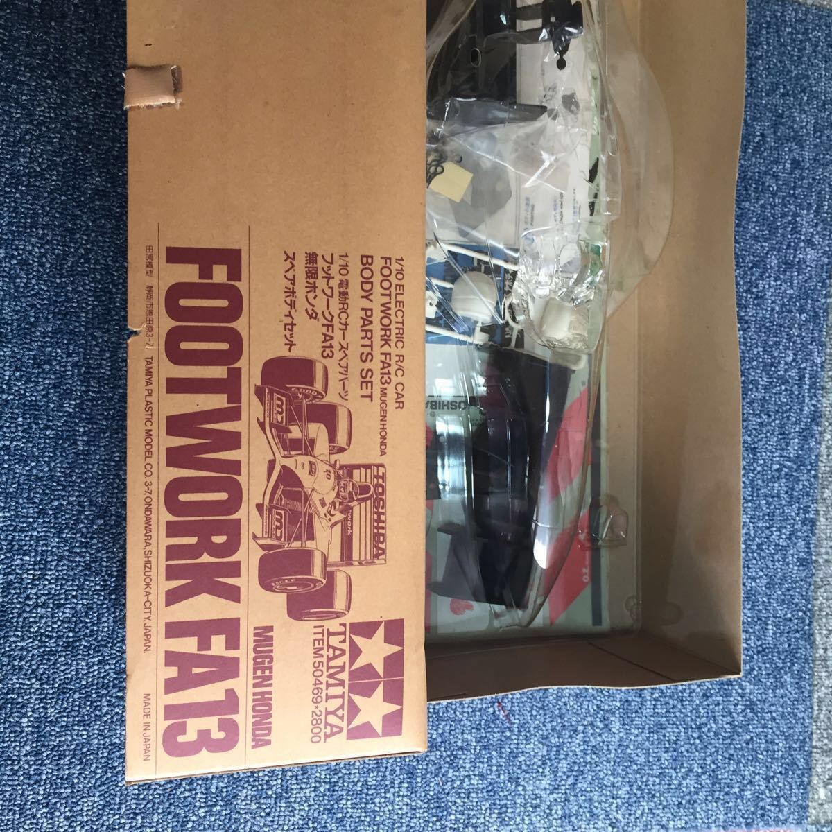 タミヤ無限ホンダ フットワークFA13 ボディ_3