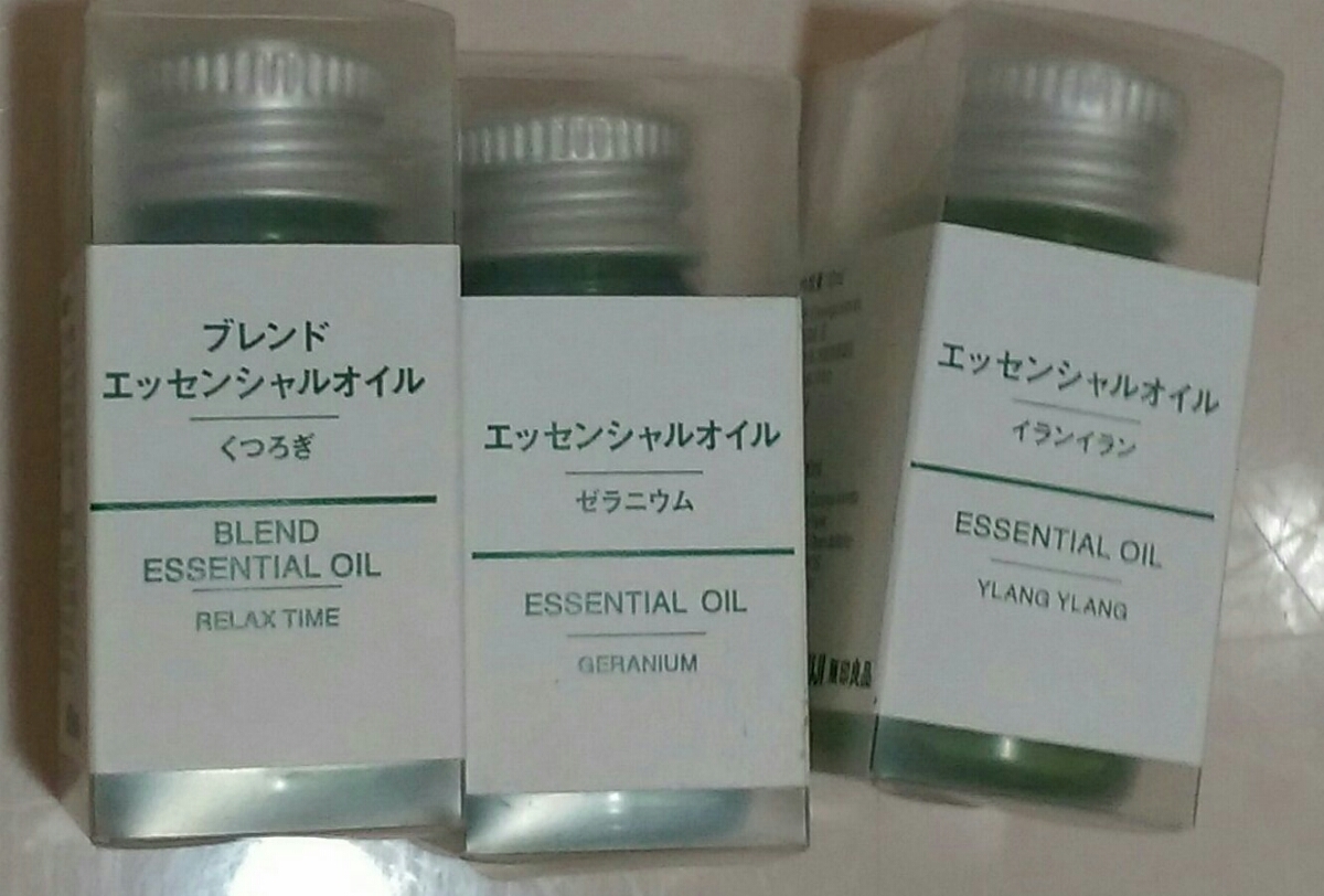無印良品 エッセンシャルオイル おやすみブレンド | 30mL シトラス 