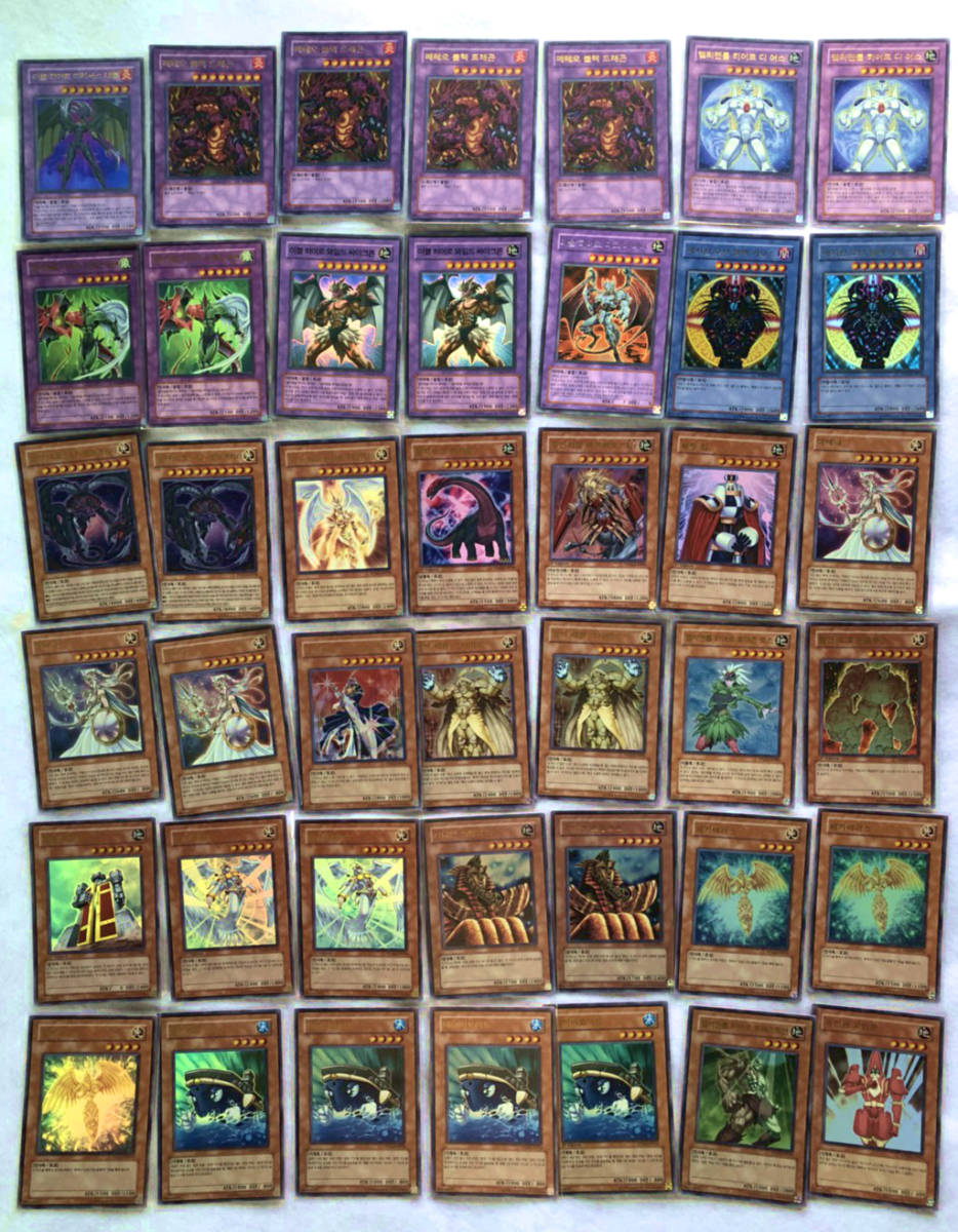 遊戯王まとめ７５枚セット ウルトラレア・スーパーレア_1