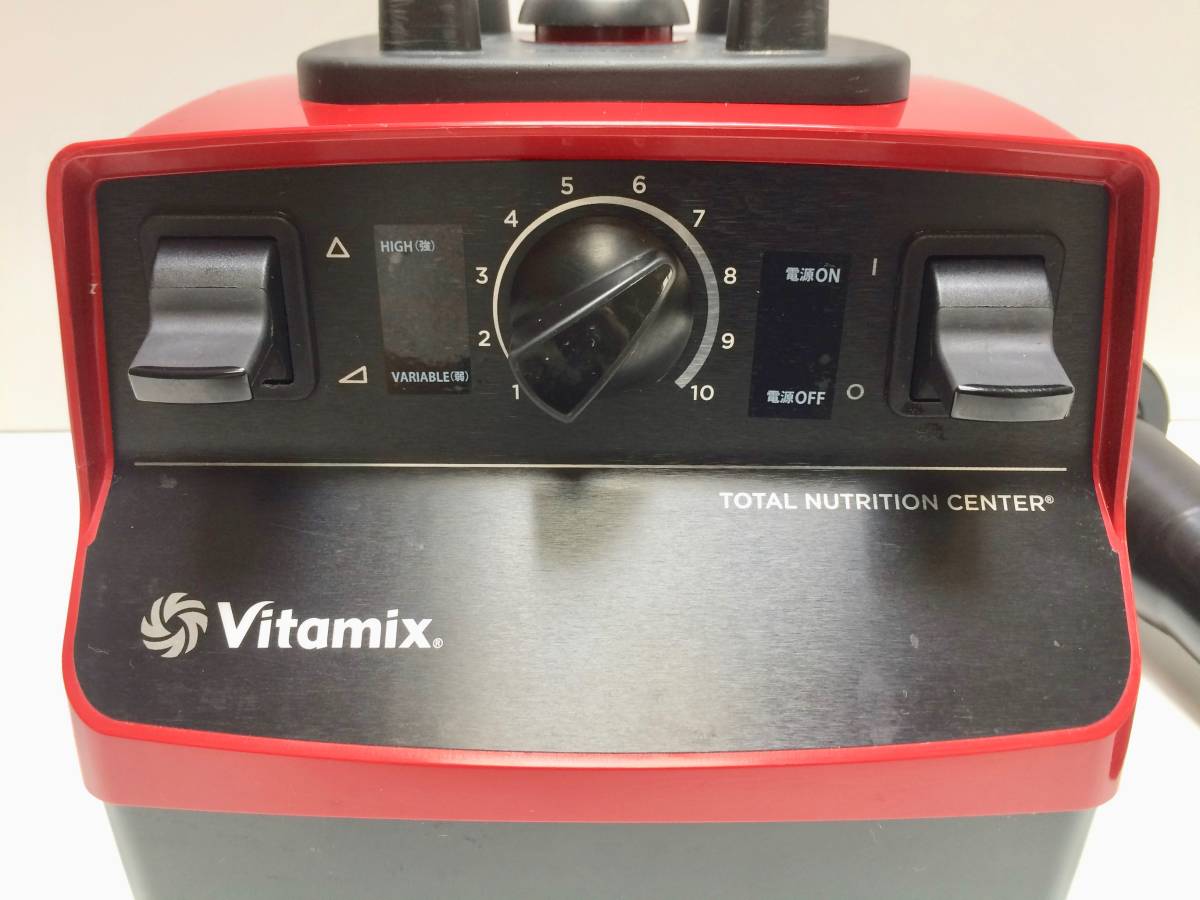 VM0111 バイタミックス ミキサー Vitamix TNC5200 VITAMIX 公式通販