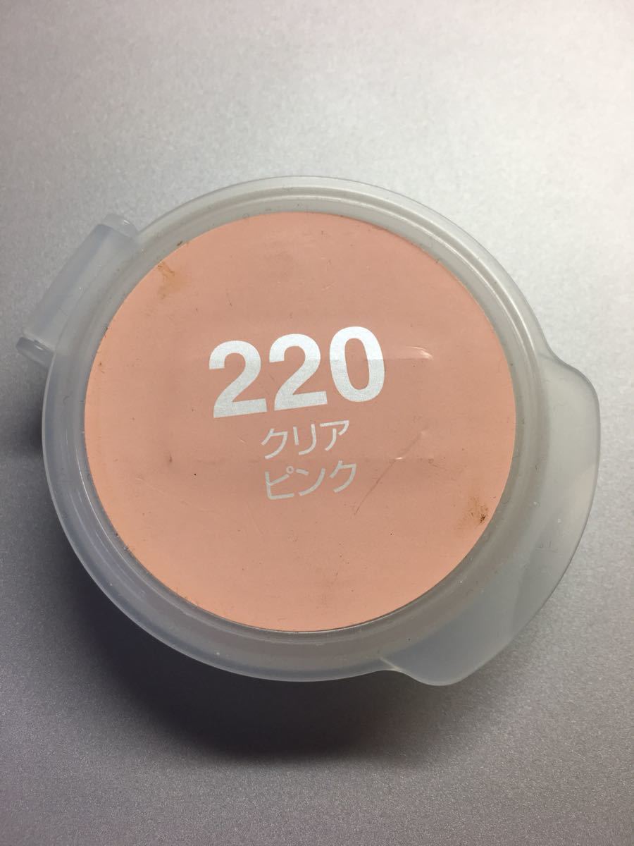 SK-II セルミネーション パウダー 220 クリアピンク SK-2（SK2）セルミ