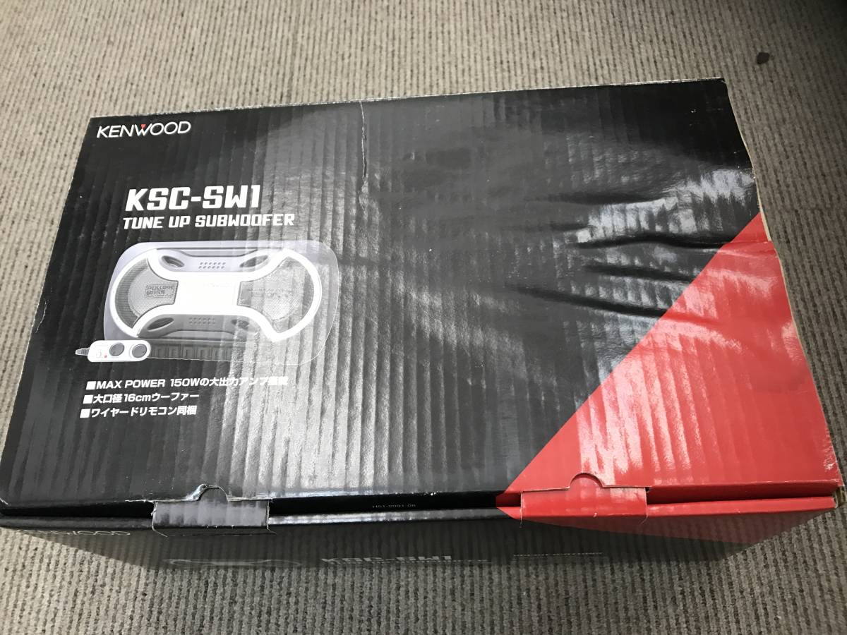 ◇◇【9881】KENWOOD ケンウッド KSC-SW1 サブウーハー 未使用品
