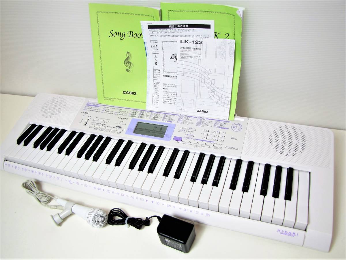 CASIO カシオ/光ナビゲーションキーボード/LK-122/2015年製/120曲内臓