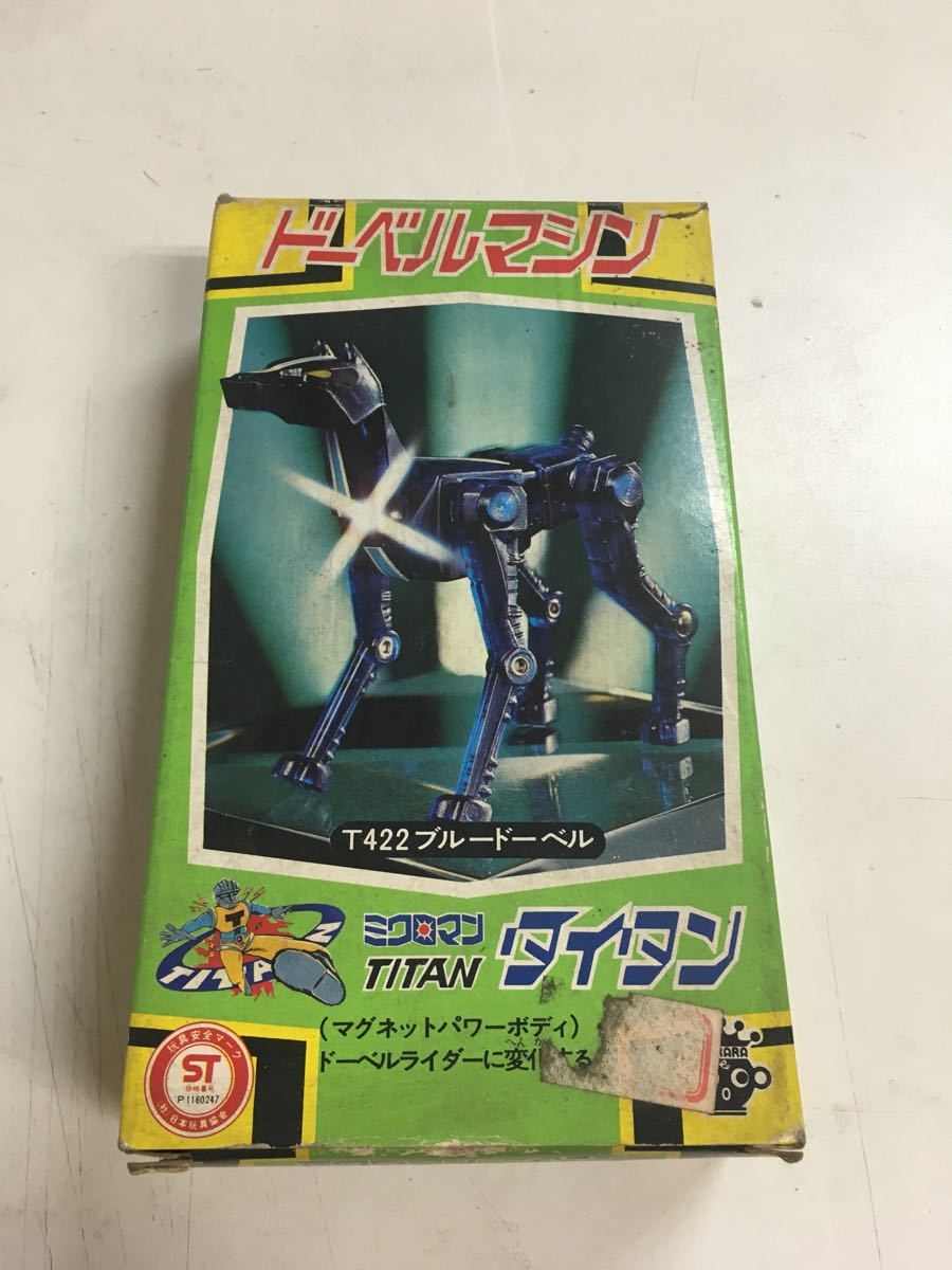 ミクロマン タイタン MICROMAN ＊タイタン T403ヘラクレス＊【昭和の