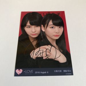 大場花のYahoo!オークション(旧ヤフオク!)の相場・価格を見る｜Yahoo