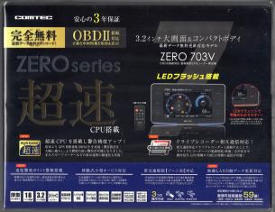 ☆【新品】コムテック 移動式小型オービスダブル対応/超速CPU搭載
