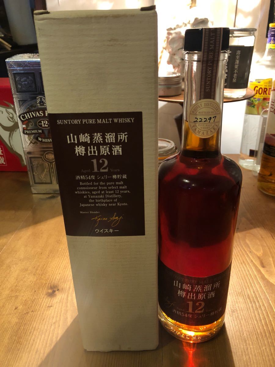 サントリー 山崎蒸溜所 樽出原酒12年 シェリー樽貯蔵 酒精54度 500ml