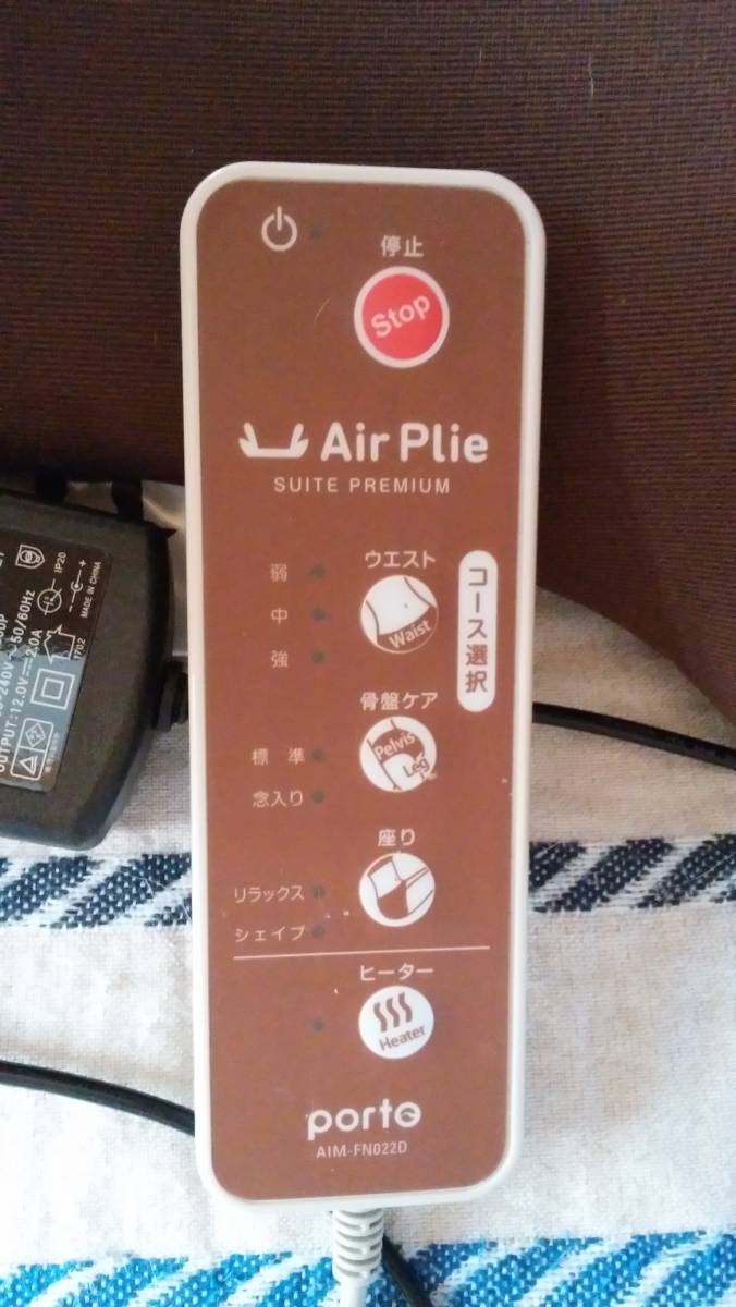 porto AIM-FN022D Air Plie SUITE PREMIUM エアプリエ スイート