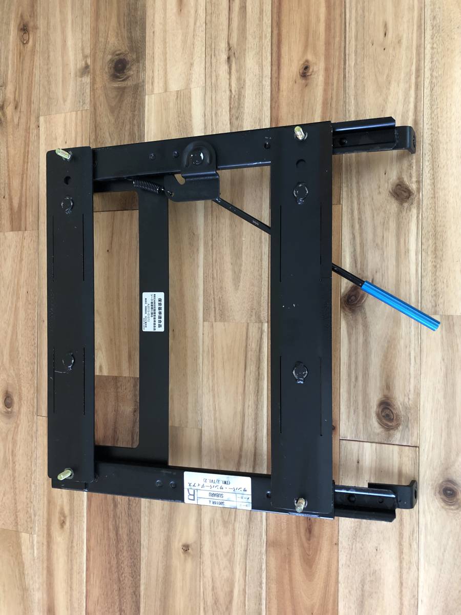シートレール TW1 TW2 TV1 カワイ製作所 サンバー／ディアス TV2用 