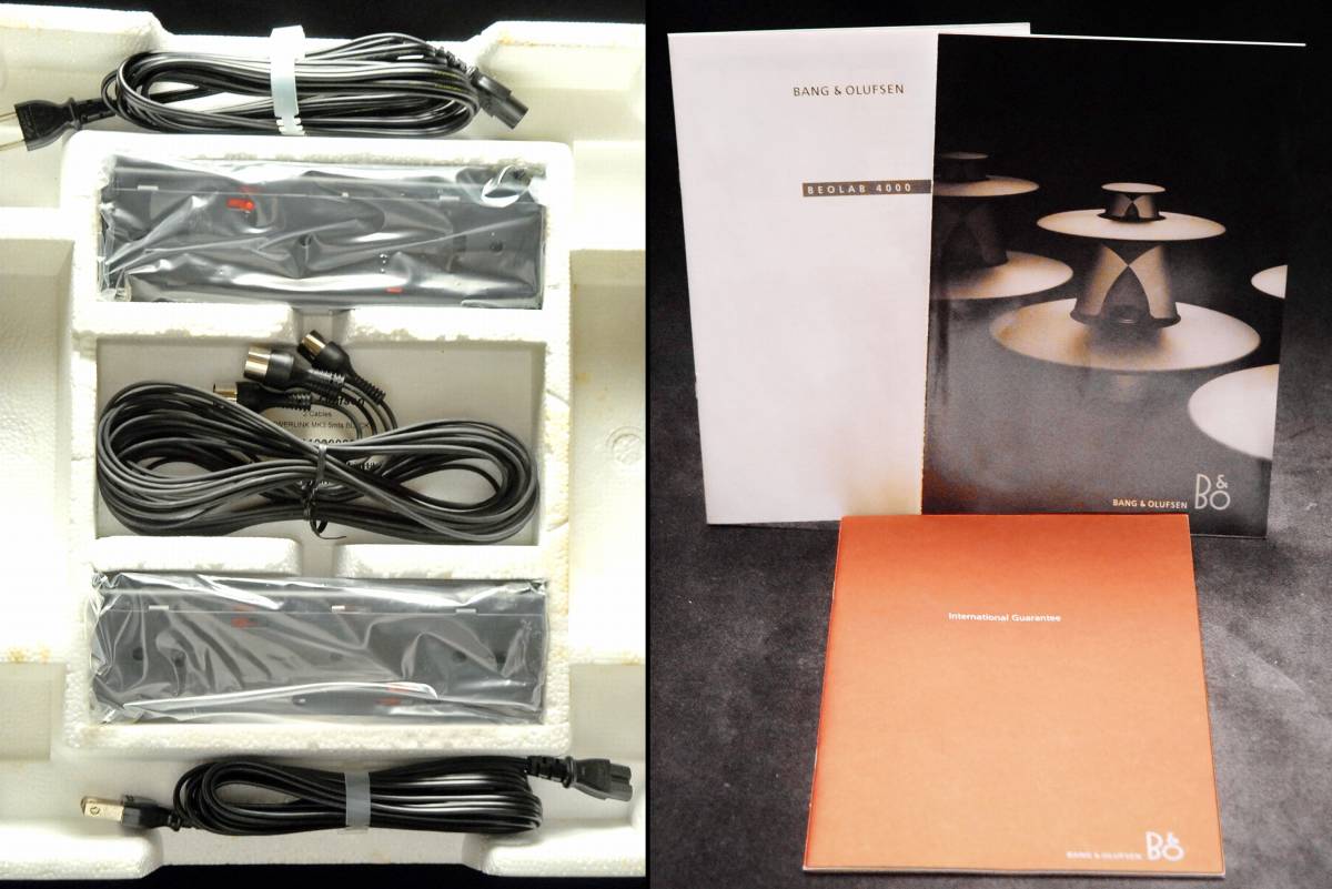 バング＆オルフセン Bang & Olufsen デジタルアンプ内蔵スピーカー 