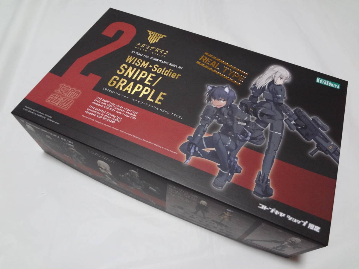  メガミデバイス WISM ソルジャー スナイプ/グラップル REAL TYPE リアルタイプ WF会場限定先行販売Ver. コトブキヤショップ限定(その他)｜売買されたオークション情報、yahooの商品情報をアーカイ その他