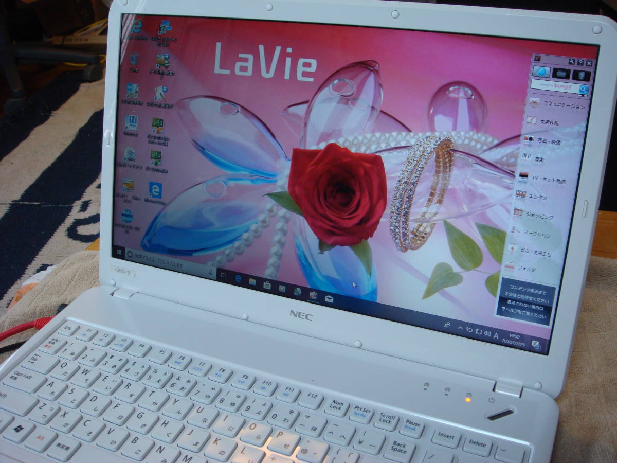 LaVie S NEC LS550（パソコン｜パソコン・周辺機器）の通販 価格比較 