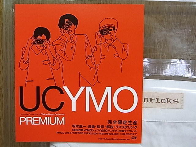 UC YMO PREMIUM CD2枚セット シャツ付き シャツ未開封 YMO Premium