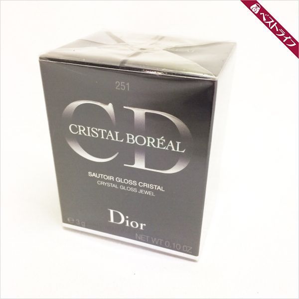 ◇1円 本物 ディオール CRISTAL BOREAL クリスタル グロス ジュエル