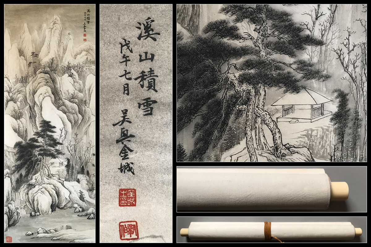 九十九 │ 松寿堂製 書道墨 百寿園 9丁190g B24 羅雲熙に感謝、成都で