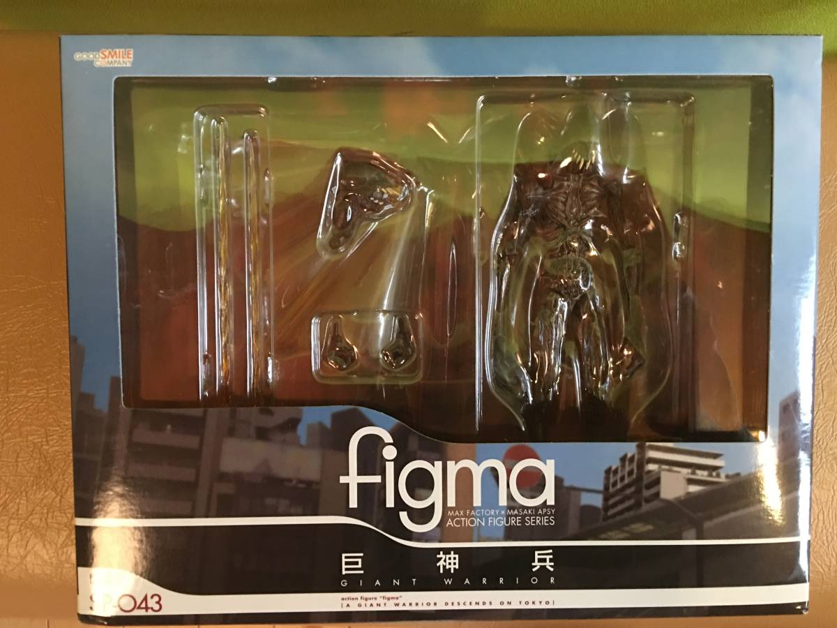 新品未開封 巨神兵 東京に現わる figma SP-043 マックスファクトリー