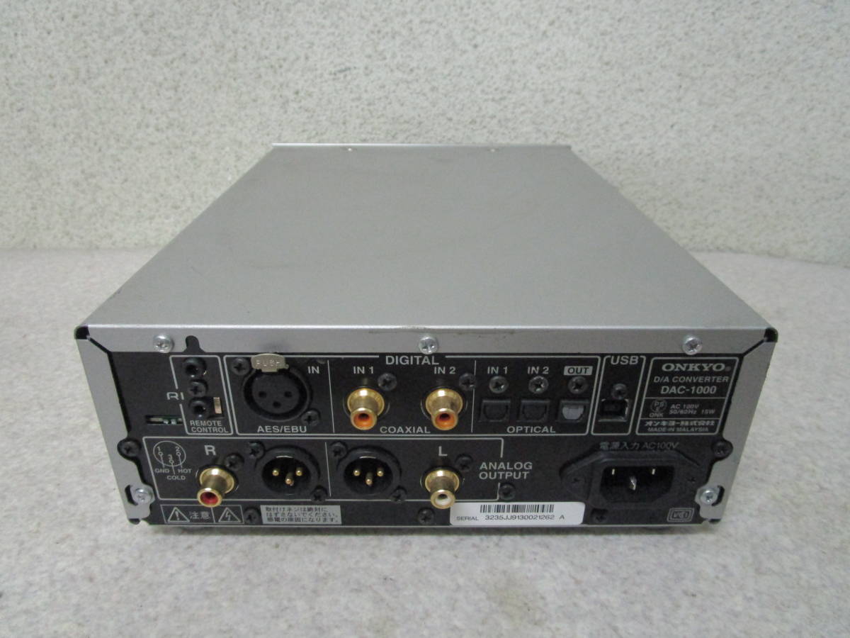 D⁄Aコンバーター DAC-1000 ONKYO onkyo DAC USB | オンキョー ⁄ 公式 