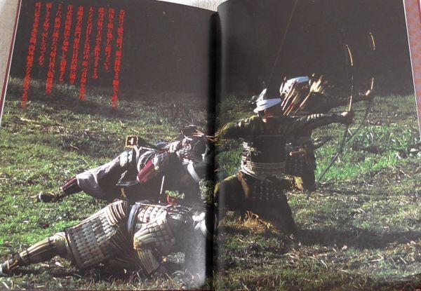 【最安値，低価】 弓道 なぎなた/日本の武道 薙刀 射礼 日置流 竹林派 射形巻 無言歌 印西派 歩射 騎射 歴史技術 全日本 天道流 直心影流 無辺流 練習法 昭58(弓道)｜売買されたオークション情報、yahooの商品情 弓道