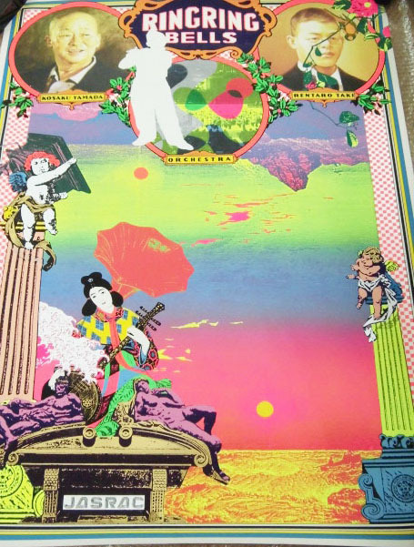 横尾忠則　ポスター　1988年シルクスクリーン 横尾忠則 - Yahoo!オークション ポスター | ⁄ 横尾 1988年シルク