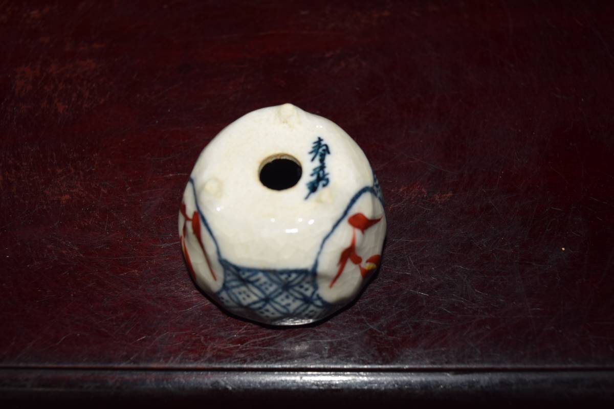 人気小鉢作家＜春嘉・染付・赤絵花図・初期作＞袋式丸鉢・間口3