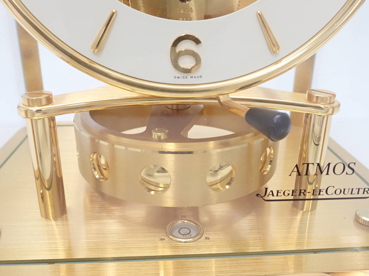 個人保管品】ジャガールクルト ATMOS 空気時計 動作未確認