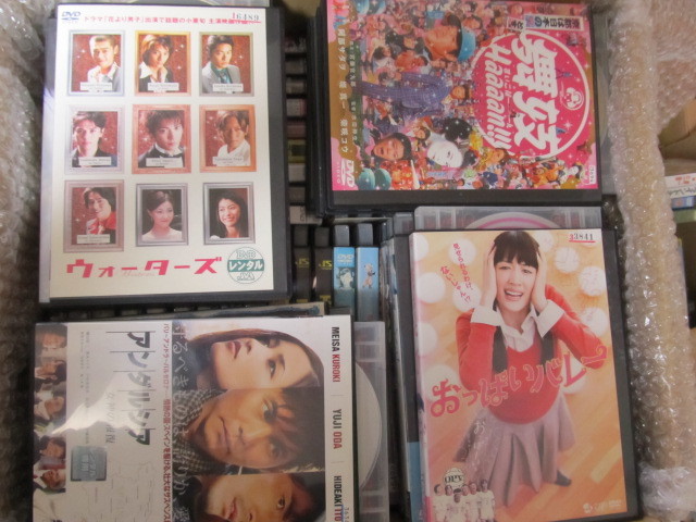 邦画 DVD まとめ売り 26枚セット 邦画中古DVDまとめて、50枚位 ,数ある出展中から 【公式通販】
