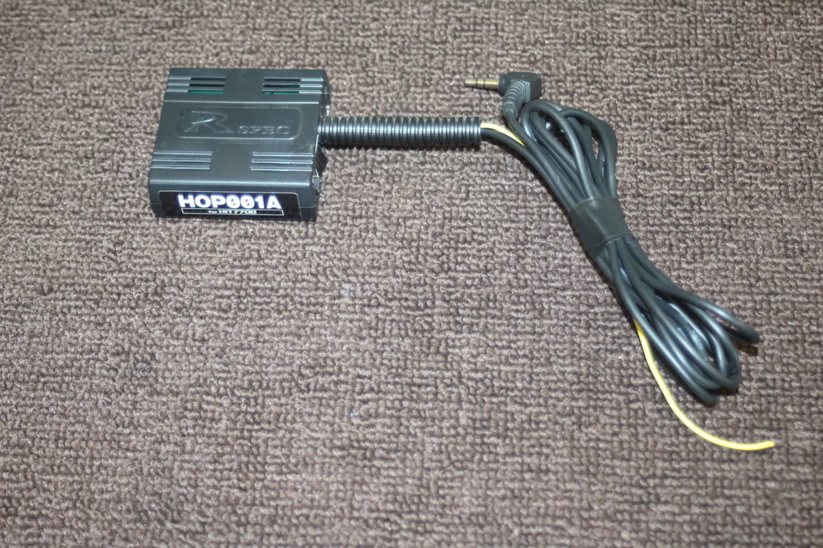★R-SPEC 地デジTV HIT7700用ステアリングリモコンアダプター HOP001A ホンダ/マツダ車用★動作品