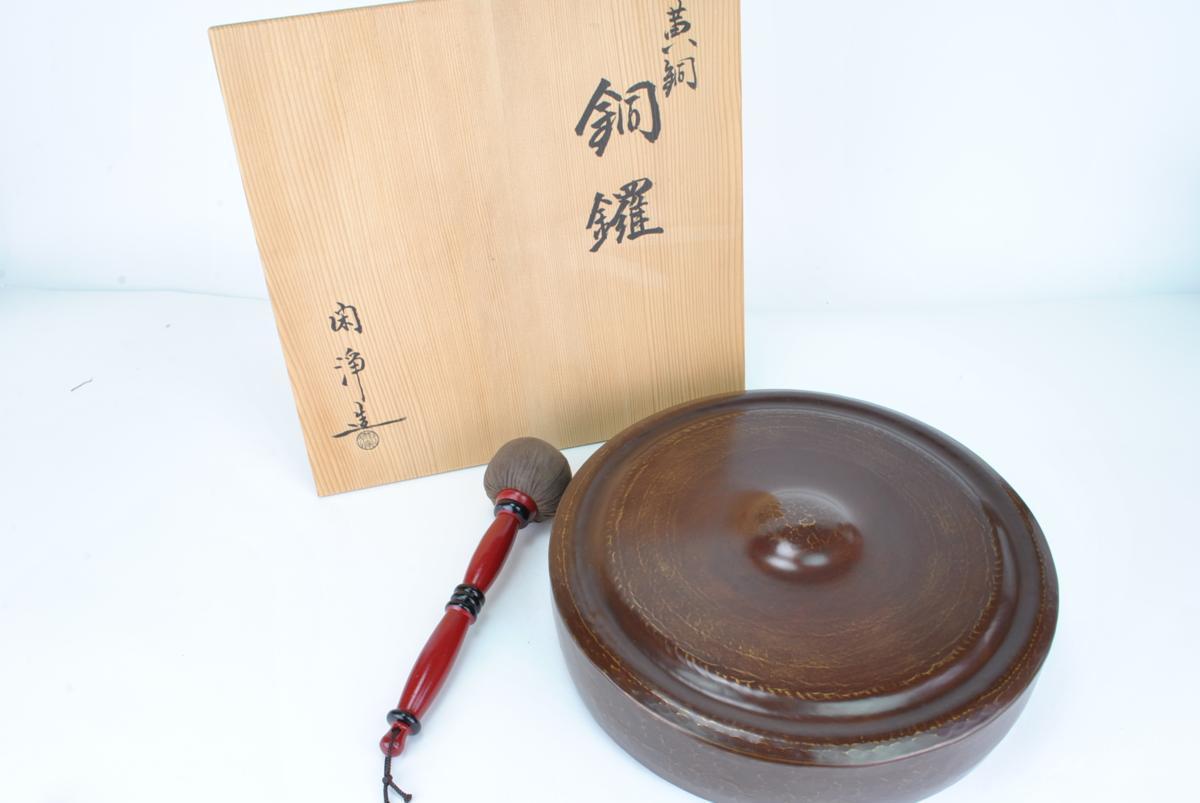 緑屋□g5*s 茶道具 駒方米山造 唐銅七種蓋置 共箱 カニ 五徳 杯型 金属