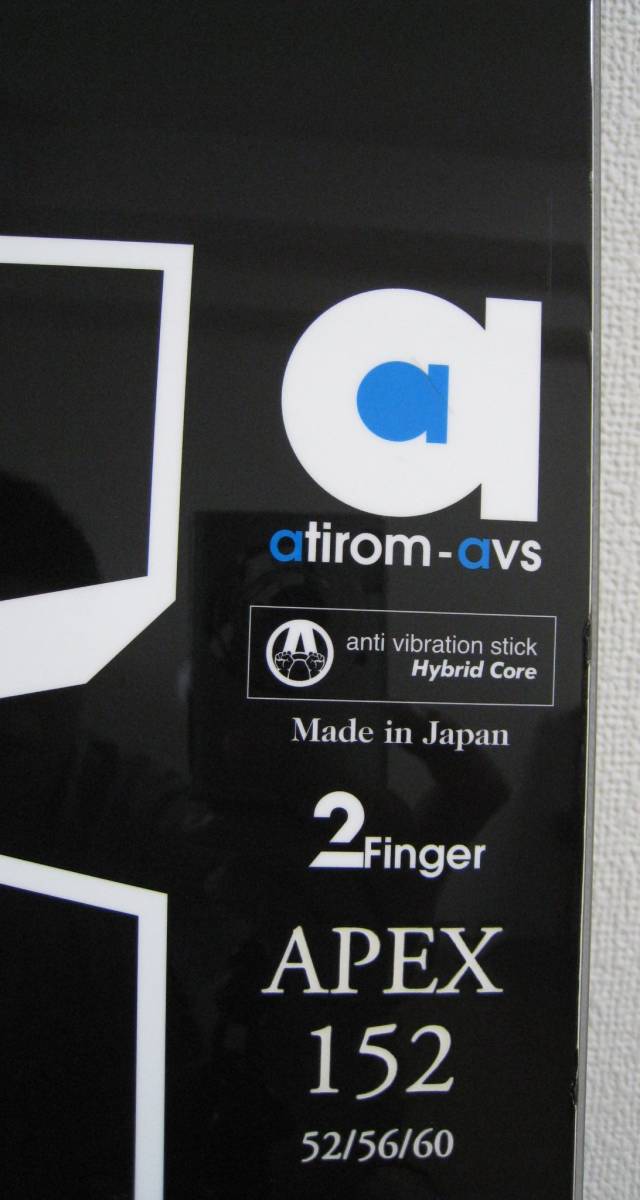 atirom-avs APEX スノーボード | 試乗レビュー14⁄15モデル アチロム
