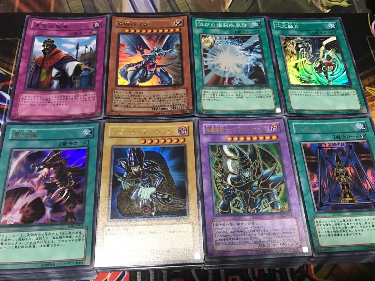 遊戯王 大量まとめ売り SR以上のみ 1箱 約4,200枚 引退品 遊戯王 大量