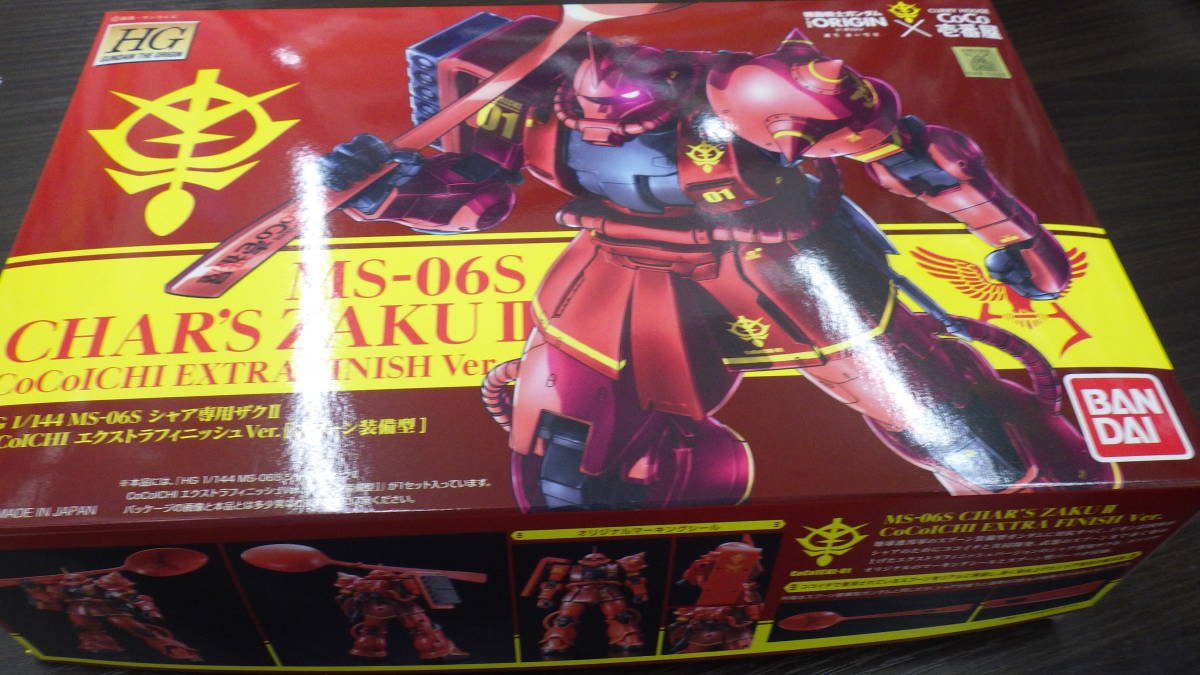 未使用 機動戦士ガンダム×CoCo壱番屋 HG 1/144 MS-06S シャア専用ザク