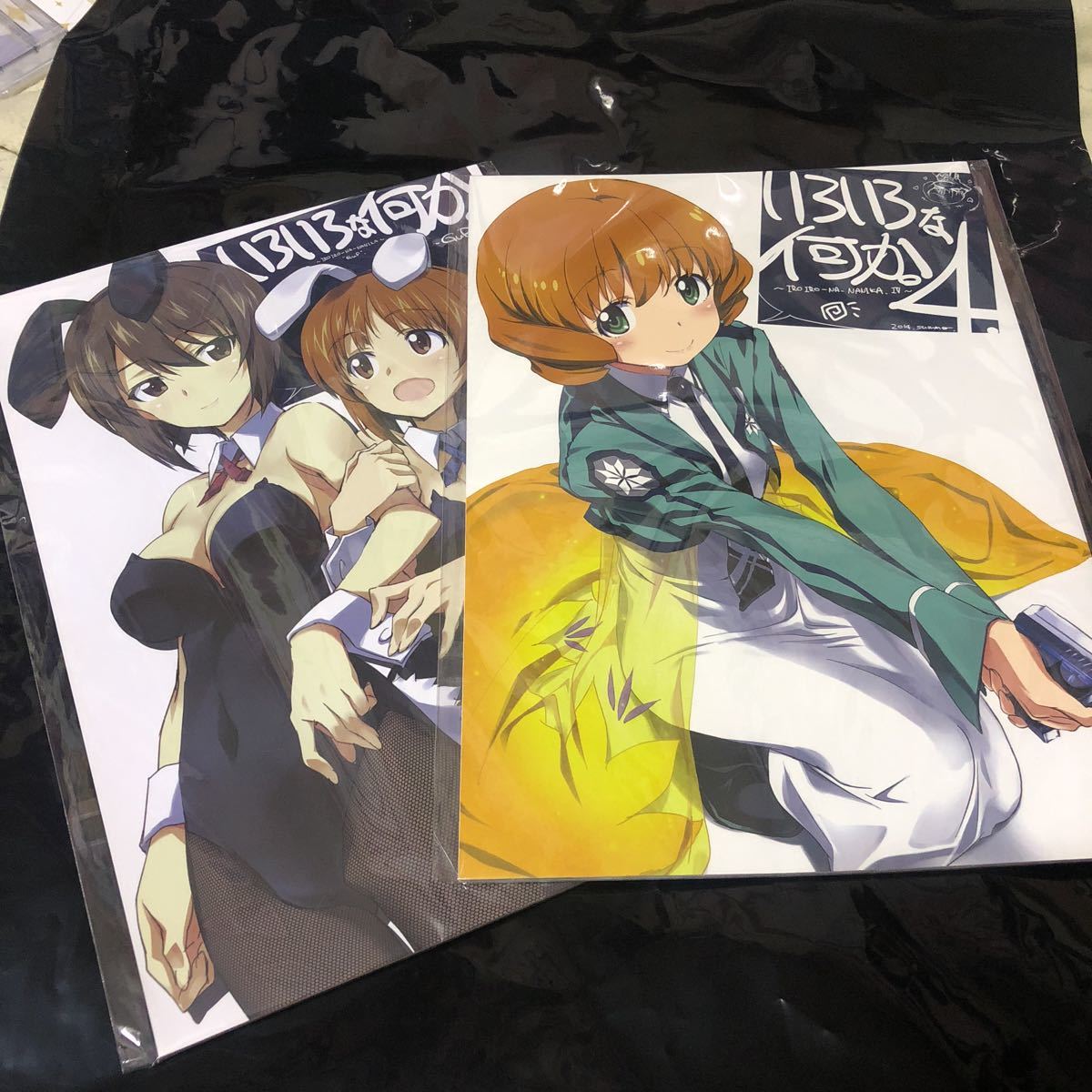 おこたんぺこ きなこの山 いろいろな何か Gup編 ガルパン Vier 