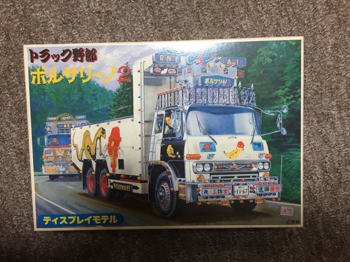 ボルサリーノ2 トラック ボルサリーノ2・3・4 Truck Model Museum 