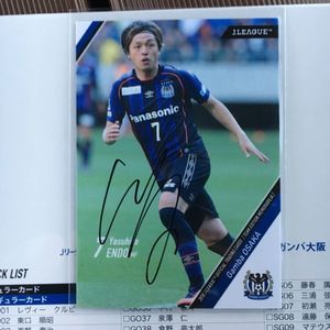 遠藤保仁のYahoo!オークション(旧ヤフオク!)の相場・価格を見る｜Yahoo