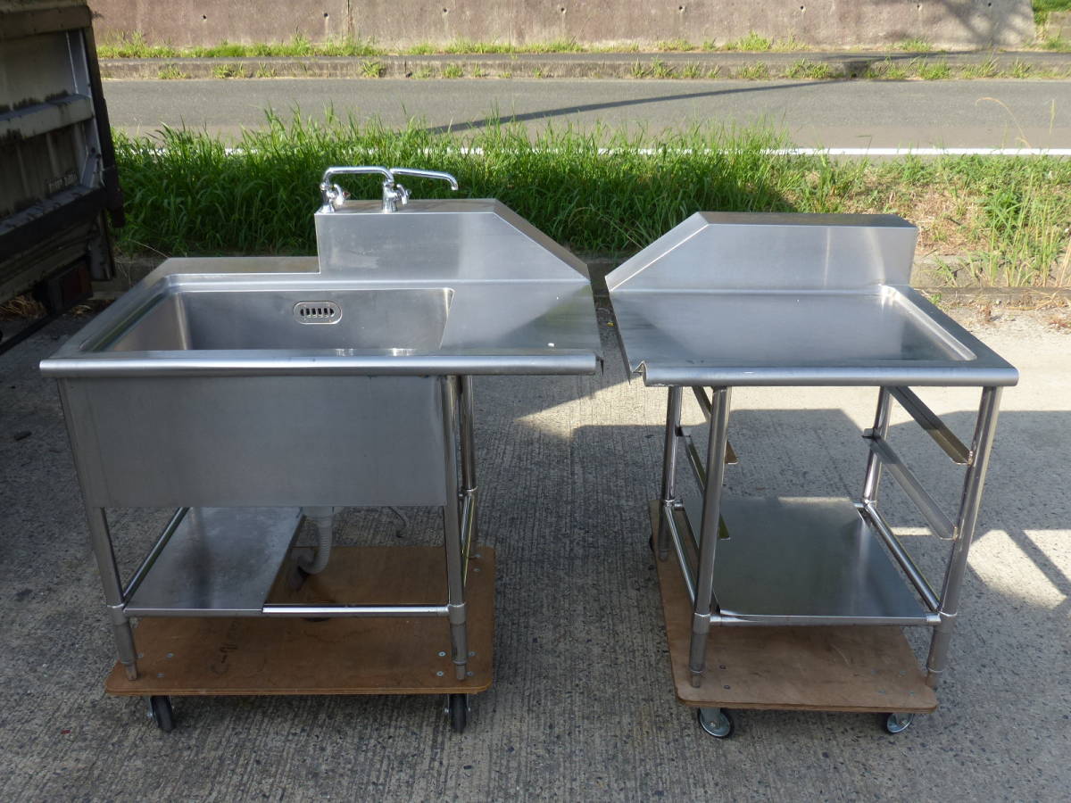 業務用食洗機用◆ソイルドシンク＆クリーンテーブル◆スルー◆左右セット◆used◆福岡◆引取りOK