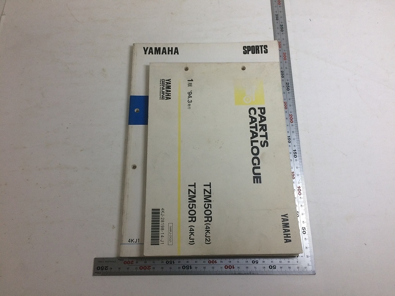A10/YAMAHA SPORTS ヤマハスポーツ TZM50R 4KJ サービス A10/YAMAHA SPORTS ヤマハスポーツ TZM50R 4KJ サービス