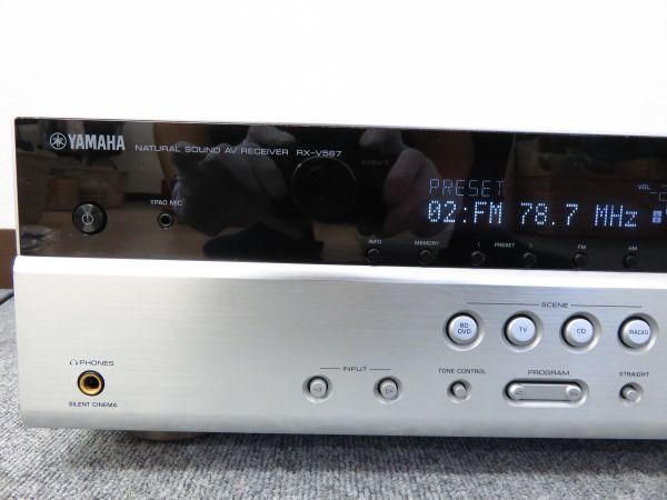 RX-V567 ヤマハ | YAMAHA 概要 AVアンプ AVレシーバー Yamaha 音響機材