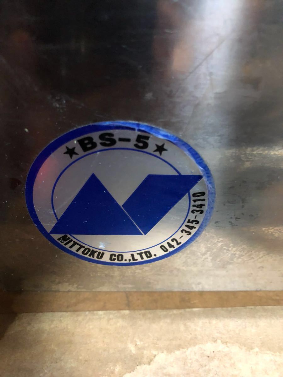 生ビールサーバー ニットク製 氷冷式 電源いらず BS-5 アサヒビール 