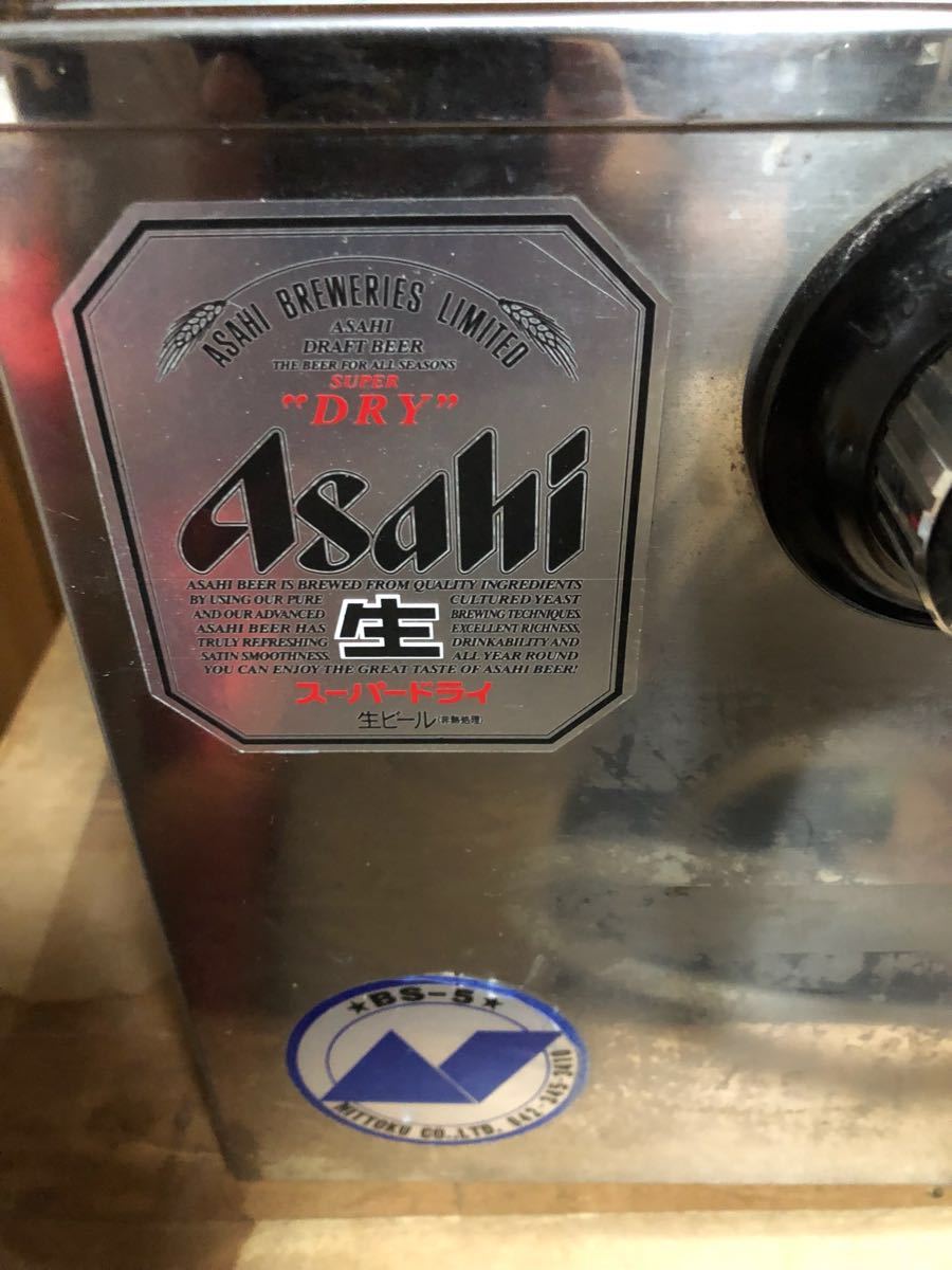 生ビールサーバー ニットク製 氷冷式 電源いらず BS-5 アサヒビール 